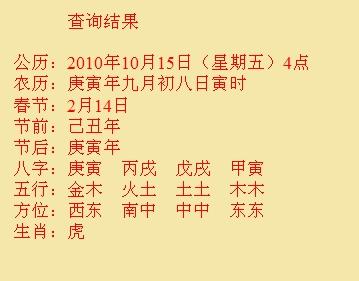 菏泽市尚名轩起名